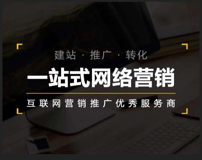 横峰企业如何怎么利用网络推广抓取潜在客户