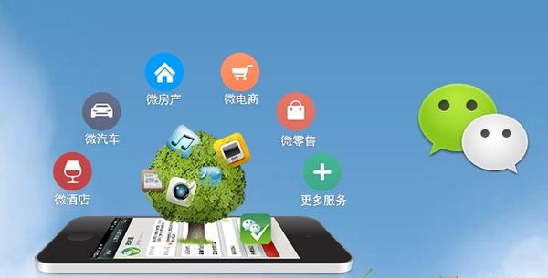 横峰分析企业微信公众号平台开发的优势有哪些？