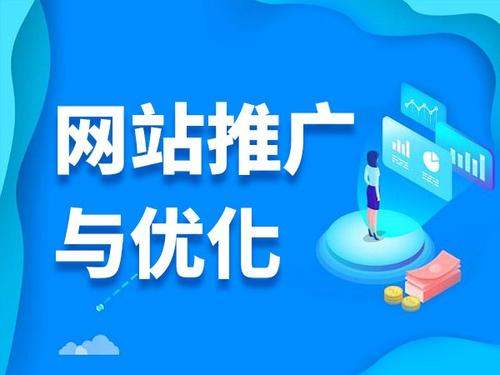 横峰电商类网络推广如何做才有更好的效果