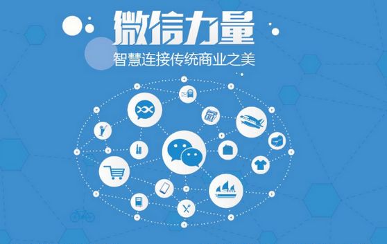 横峰微信开发可以帮助企业解决哪些难题？如何做呢？