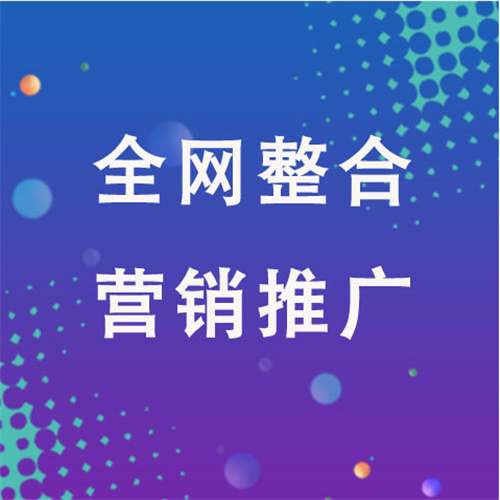 横峰企业网络推广老是没有客户的原因是什么呢