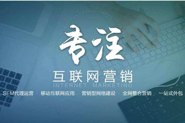 横峰电商行业做网络推广需要具备的条件有哪些