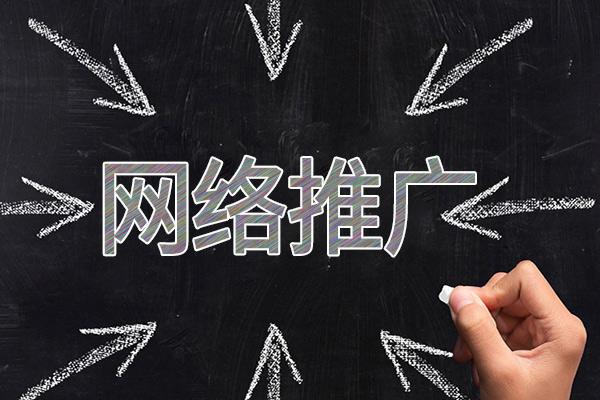 横峰网络推广公司介绍几个企业软文推广的发布平台
